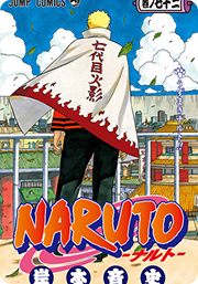 Naruto