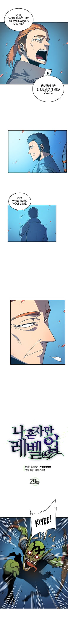 Page 3 Solo Leveling, Chapter 29